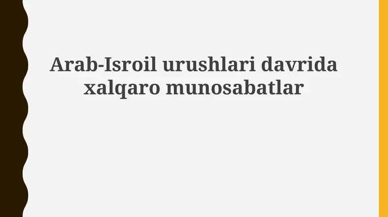 Arab-Isroil urushlari davrida xalqaro munosabatlar 1
