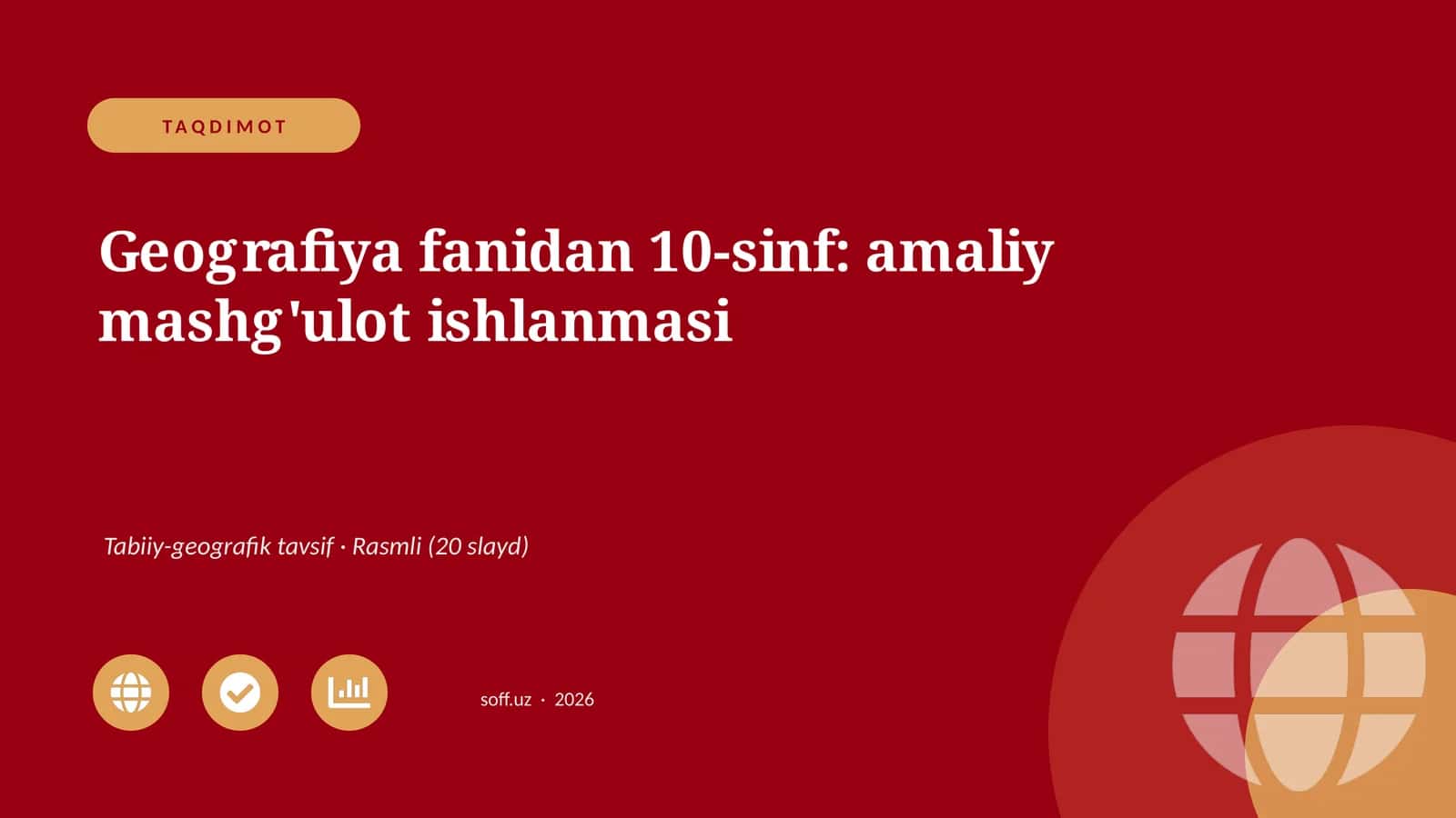 Geografiya fanidan 10-sinf: amaliy mashg'ulot ishlanmasi 1