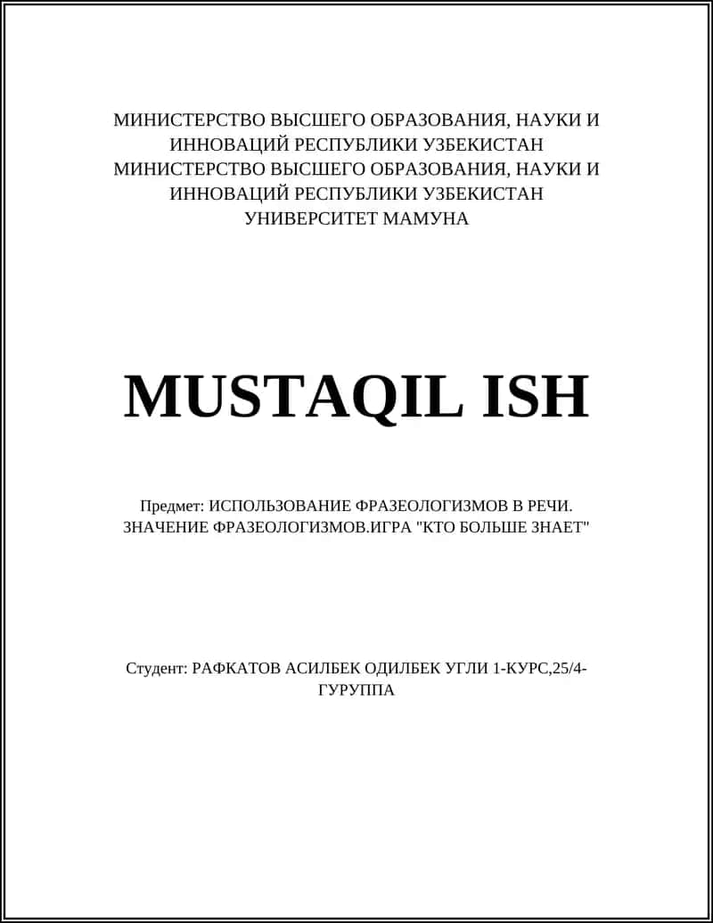 ИСПОЛЬЗОВАНИЕ ФРАЗЕОЛОГИЗМОВ В РЕЧИ. ЗНАЧЕНИЕ ФРАЗЕОЛОГИЗМОВ.ИГРА "КТО БОЛЬШЕ ЗНАЕТ" 1