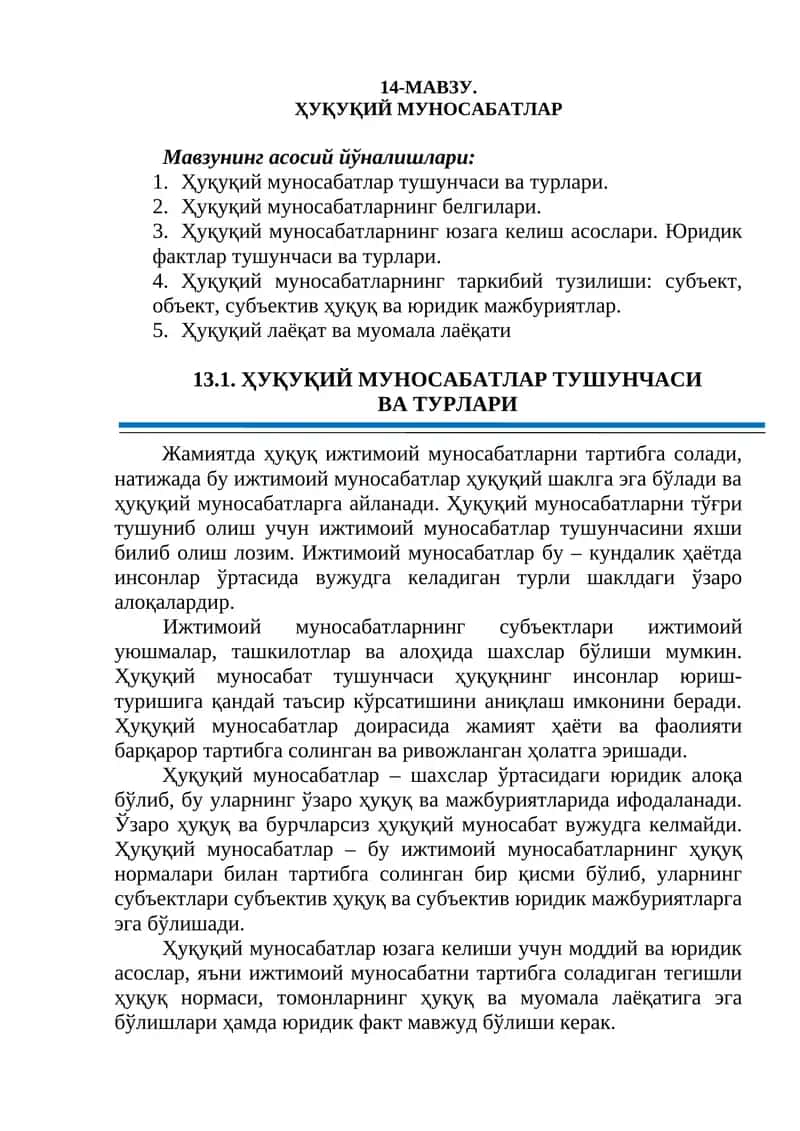Ҳуқуқий муносабатлар 1