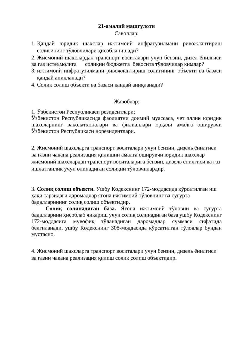 Солиқ солиш объекти ва базаси 1