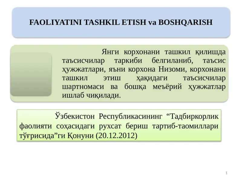 Тадбиркорлик фаолияти соҳасидаги рухсатбериш тартиб-таомиллари 1