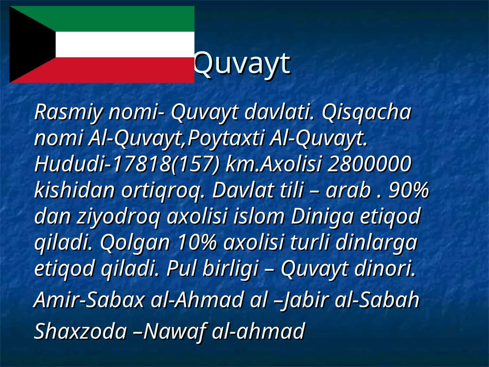 Quvayt davlati 1