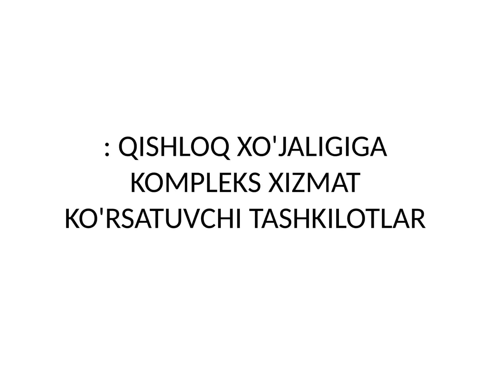 QISHLOQ XO'JALIGIGA KOMPLEKS XIZMAT KO'RSATUVCHI TASHKILOTLAR 1