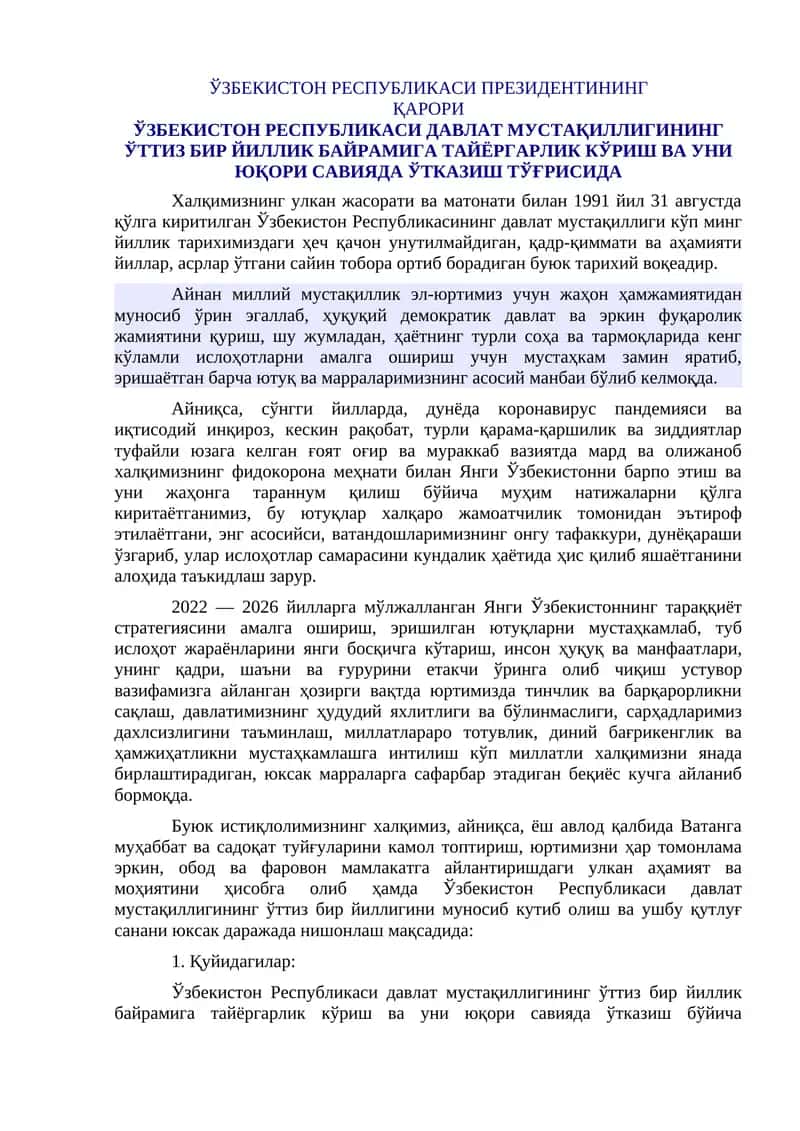 ЎЗБЕКИСТОН РЕСПУБЛИКАСИ ДАВЛАТ МУСТАҚИЛЛИГИНИНГ ЎТТИЗ БИР ЙИЛЛИК БАЙРАМИГА ТАЙЁРГАРЛИК КЎРИШ ВА УНИ ЮҚОРИ САВИЯДА ЎТКАЗИШ ТЎҒРИСИДА 1