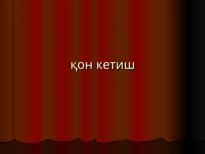 Qon ketish 1