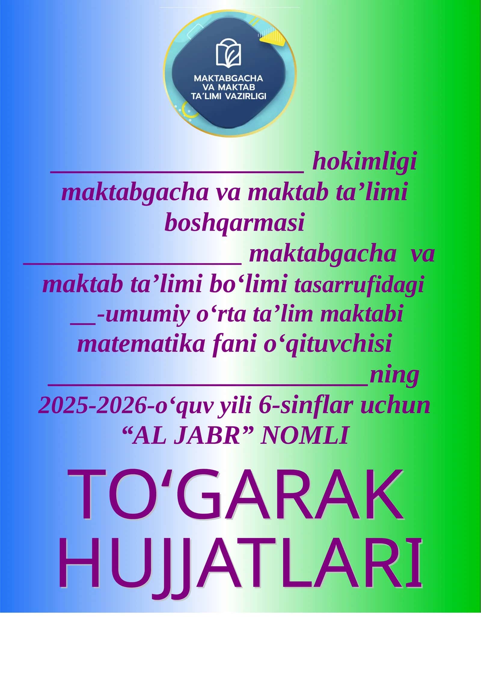 6 sinf to'g'arak hujatlari 1