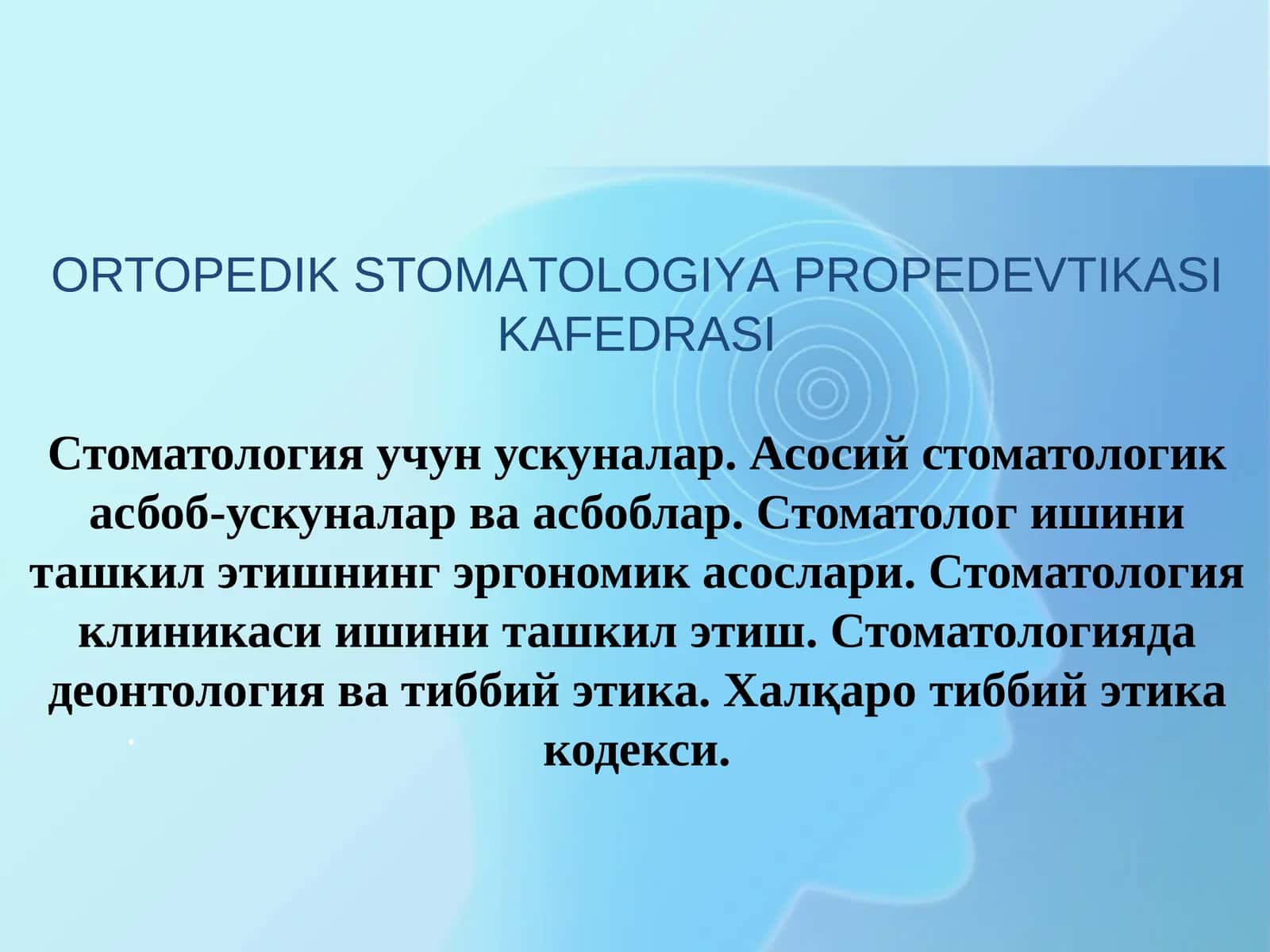 ORTOPEDIK STOMАTOLOGIYАPROPEDEVTIKАSI KАFEDRАSI 1