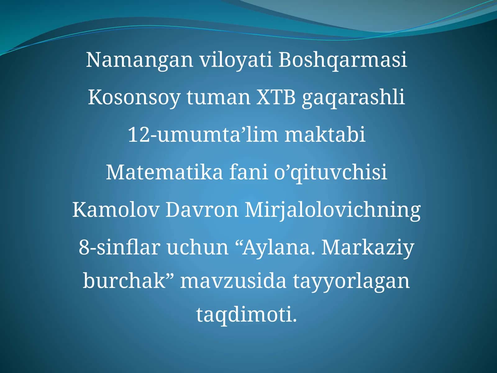 Aylana. Markaziy burchak 1