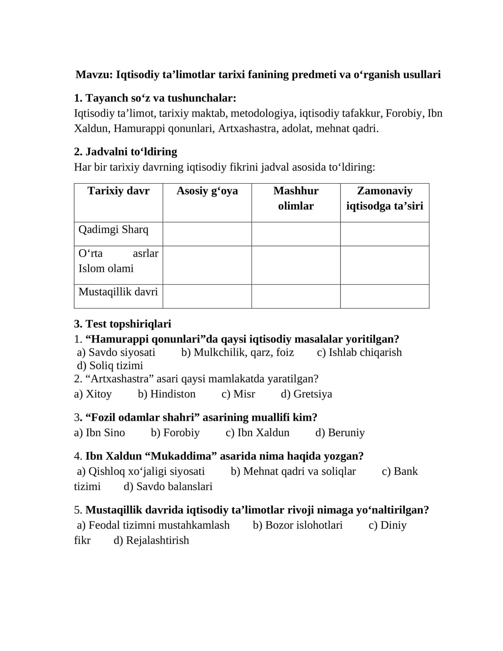 Iqtisodiy ta’limotlar tarixi fanining predmeti va o‘rganish usullari 1