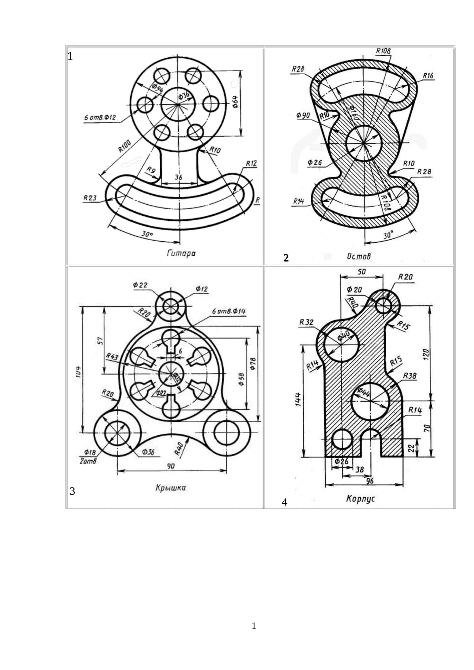 Tutashma Variantlari – Chizmachilik Grafik Topshiriqlari (DOC) 1