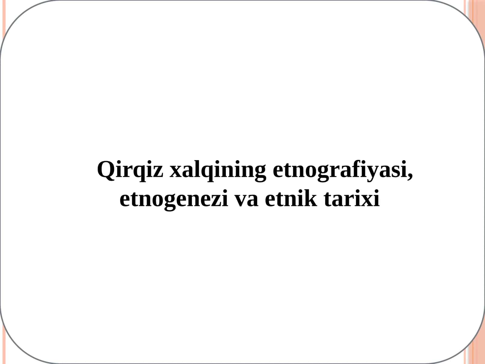 Qirqiz xalqining etnografiyasi, etnogеnеzi va etnik tarixi 1