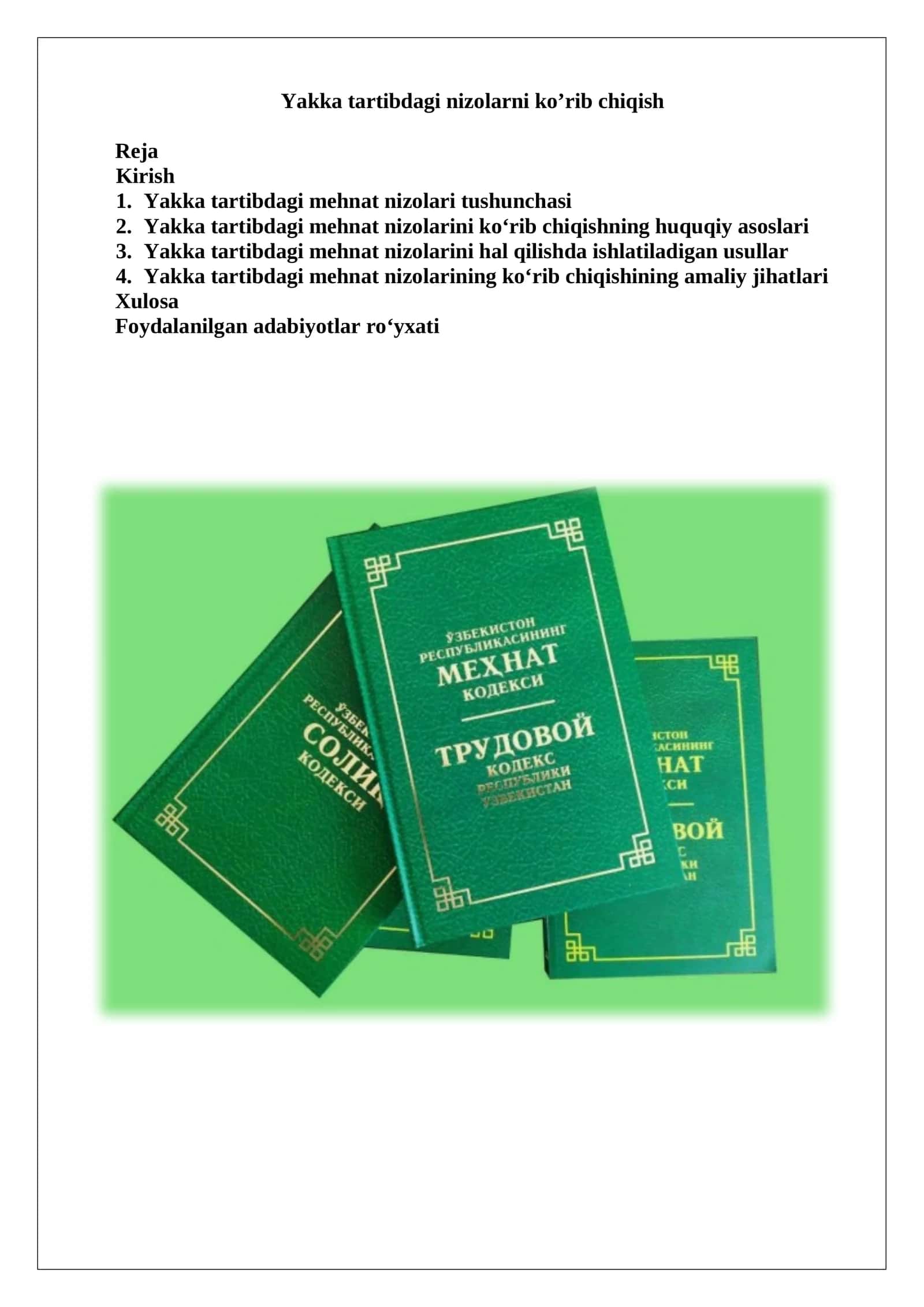 Yakka tartibdagi mehnat nizolari 1