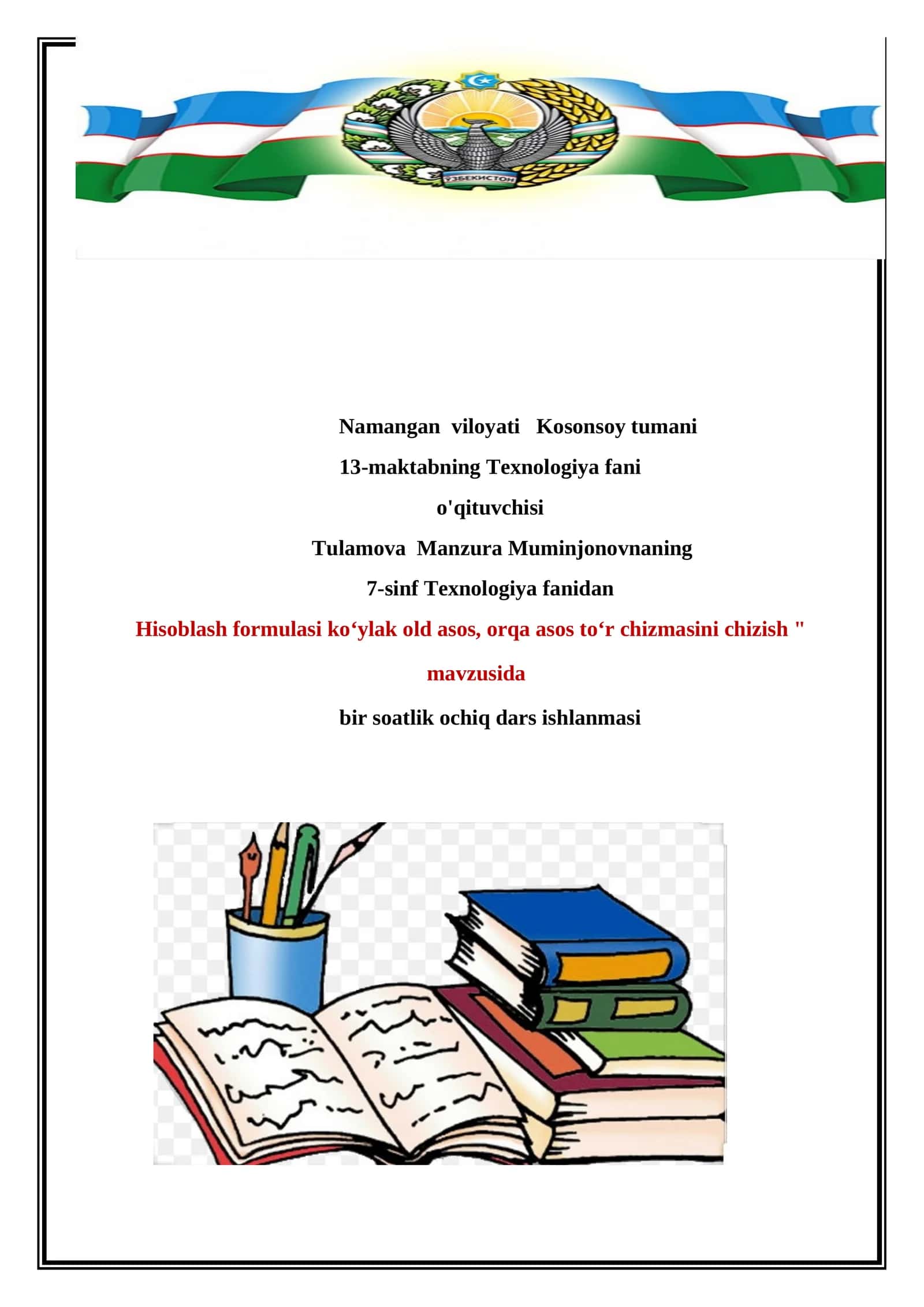 7-sinf Texnologiya fanidan Hisoblash formulasi ko'ylak old asos, orqa asos to'r chizmasini chizish dars ishlanma.docx 1