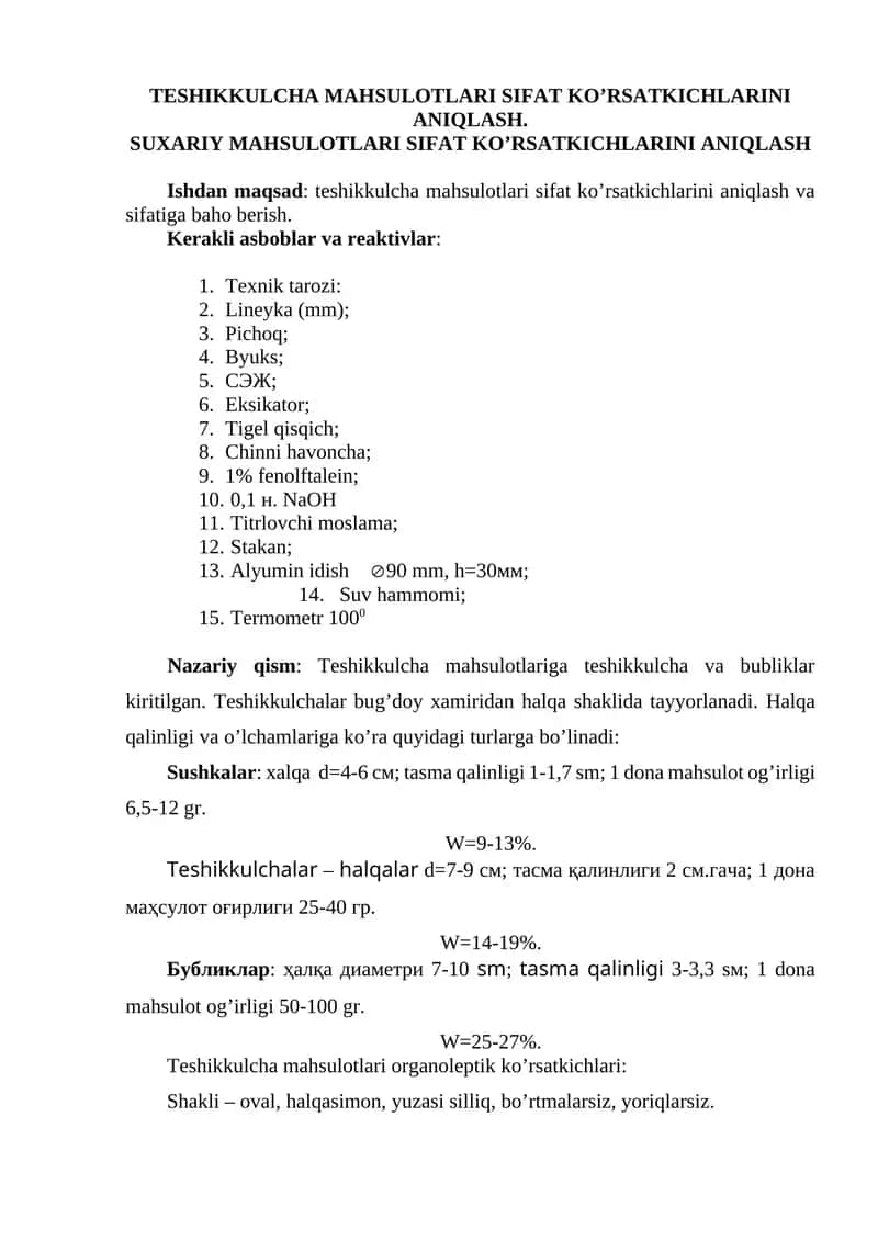 Teshikkulcha mahsulotlari sifat ko’rsatkichlarini aniqlash 1