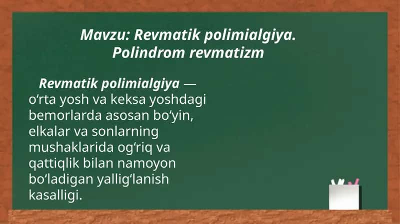 Revmatik polimialgiya. Polindrom revmatizm 1