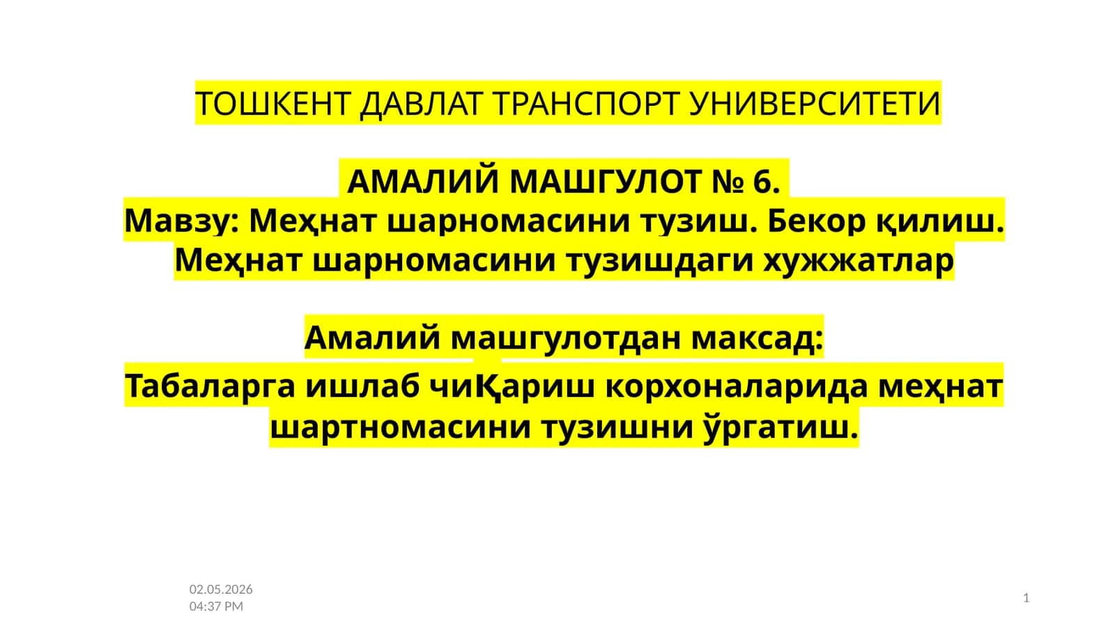 Меҳнат шарномасини тузиш. Бекор қилиш. Меҳнат шарномасини тузишдаги хужжатлар 1
