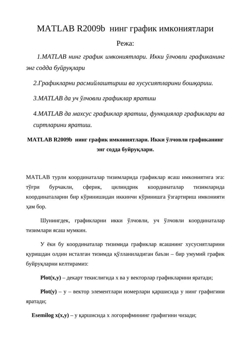 MATLAB R2009b нинг график имкониятлари 1