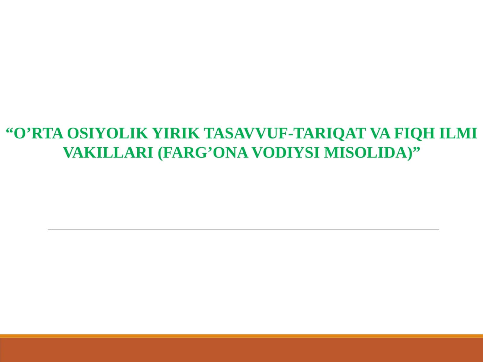 O’RTA OSIYOLIK YIRIK TASAVVUF-TARIQAT VA FIQH ILMI VAKILLARI(FARG’ONA VODIYSI MISOLIDA) 1