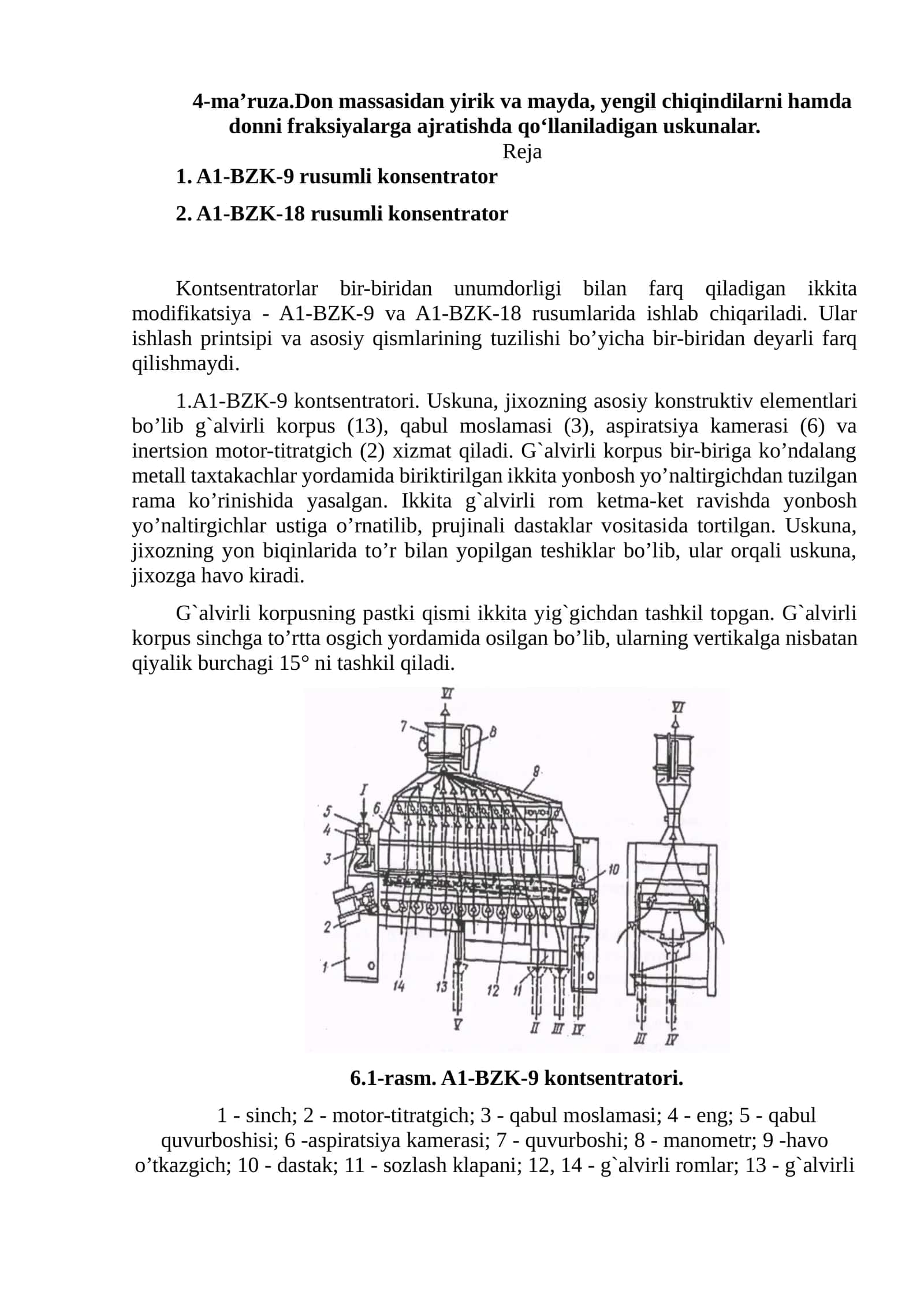A1-BZK-9 rusumli konsentrator 1