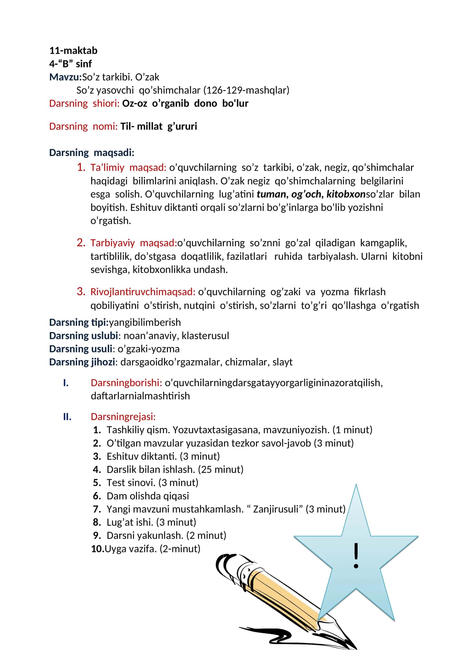 So’z tarkibi 1
