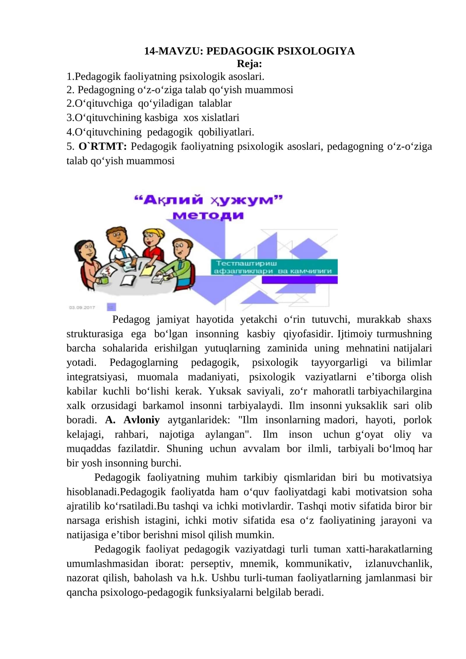PEDAGOGIK PSIXOLOGIYA 1