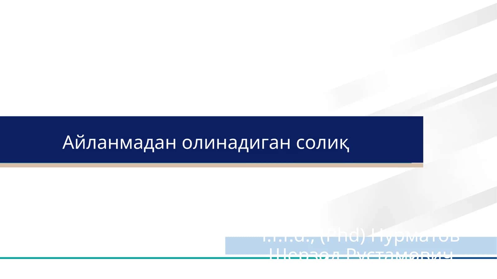 Айланмадан олинадиган солиқ 1