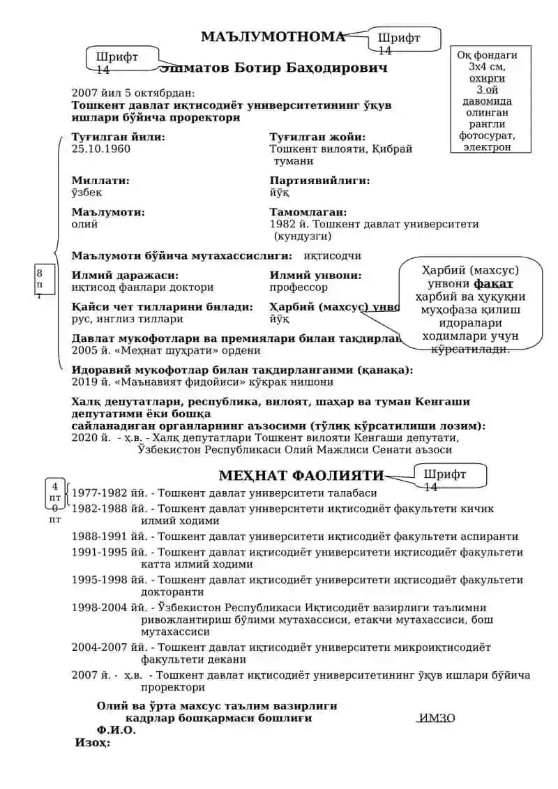 Ishga kirish uchun ma'lumotnoma shabloni 1