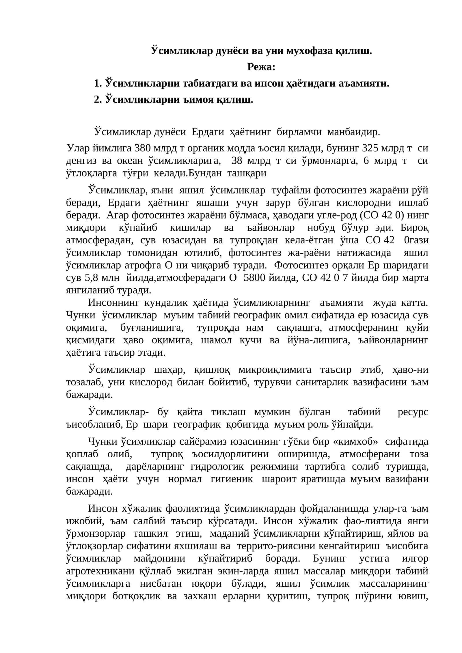 Ўсимликлар дунёси ва уни мухофаза қилиш 1