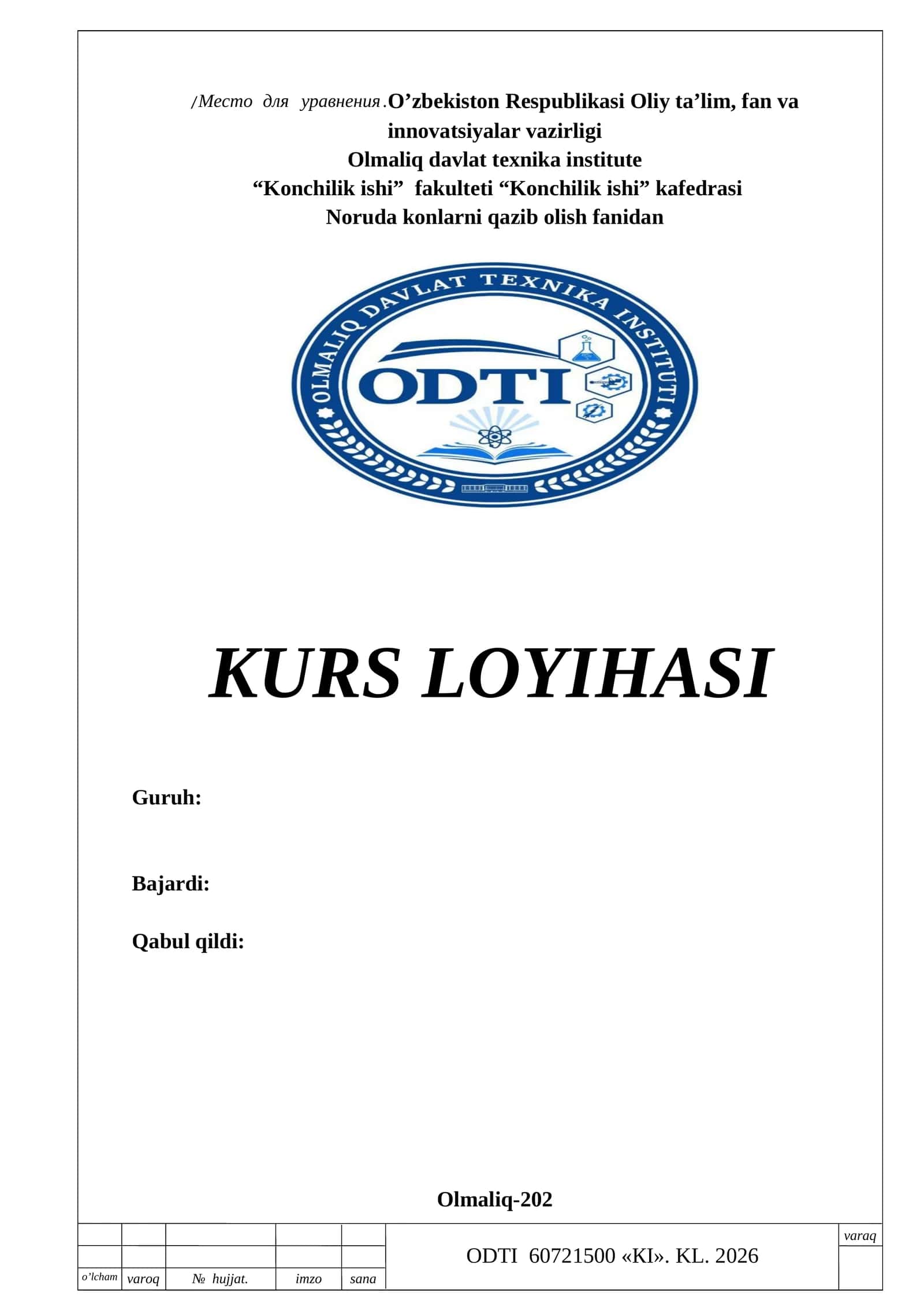 Noruda qurilish materiallari 1