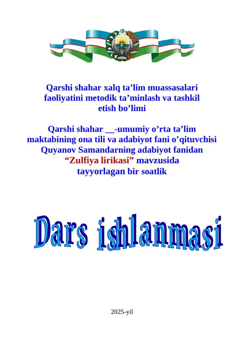 “Zulfiya lirikasi” bir soatlik dars ishlanma. Dars ishlanma 1