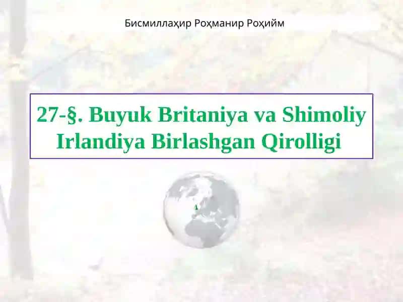 Buyuk Britaniya va Shimoliy Irlandiya Birlashgan Qirolligi