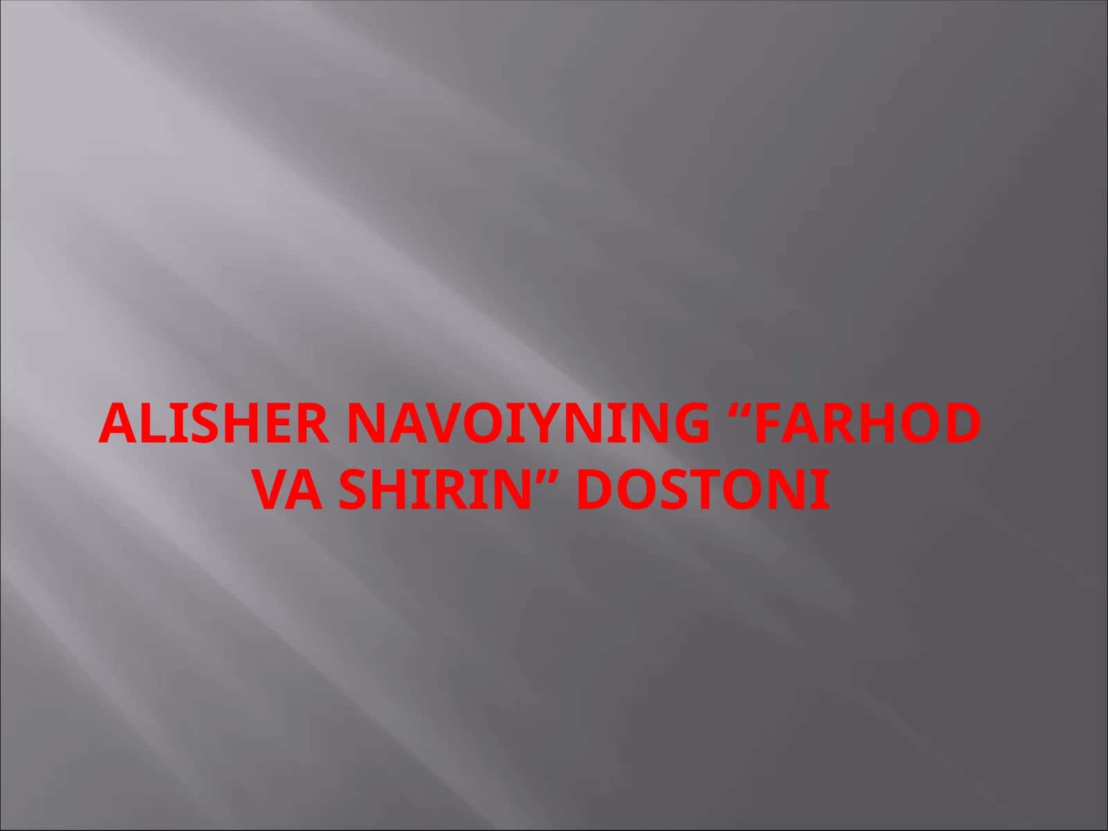 Alisher Navoiyning “Farhod va Shirin” dostoni 1