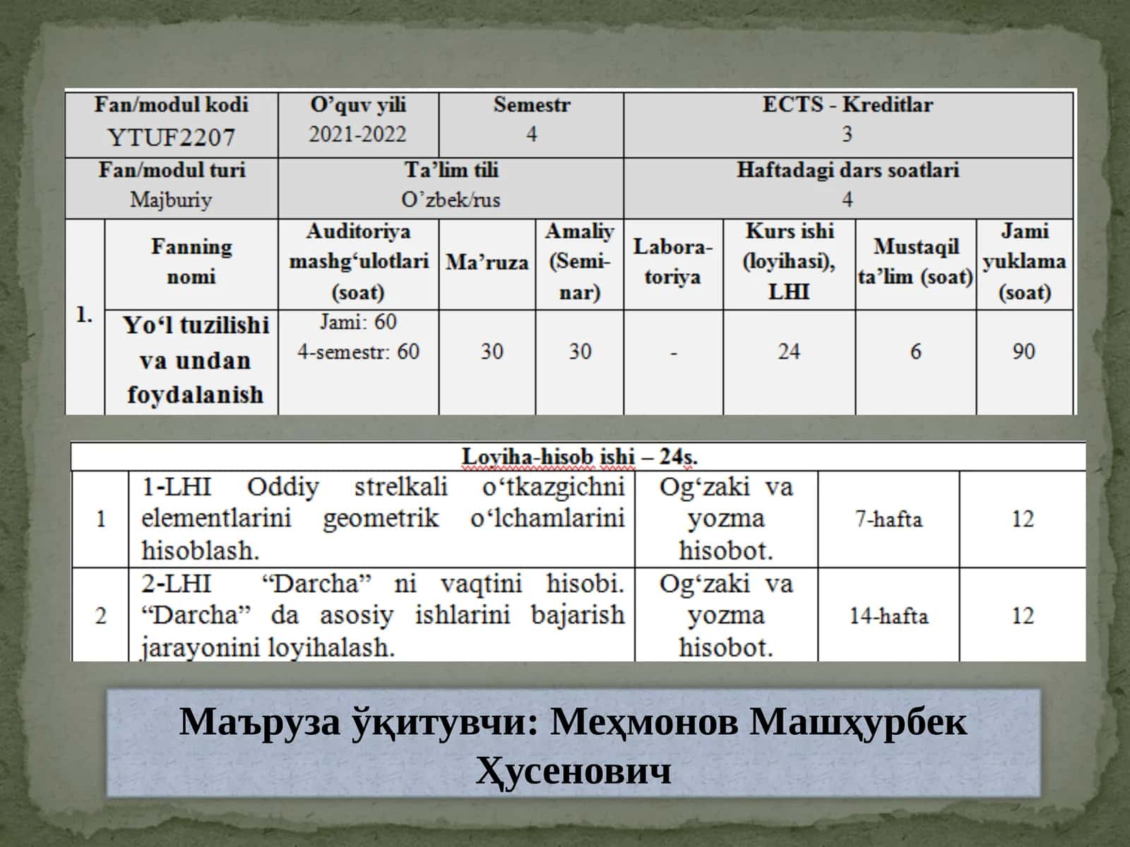 Йўл хўжалиги тўғрисида умумий тушунча 1