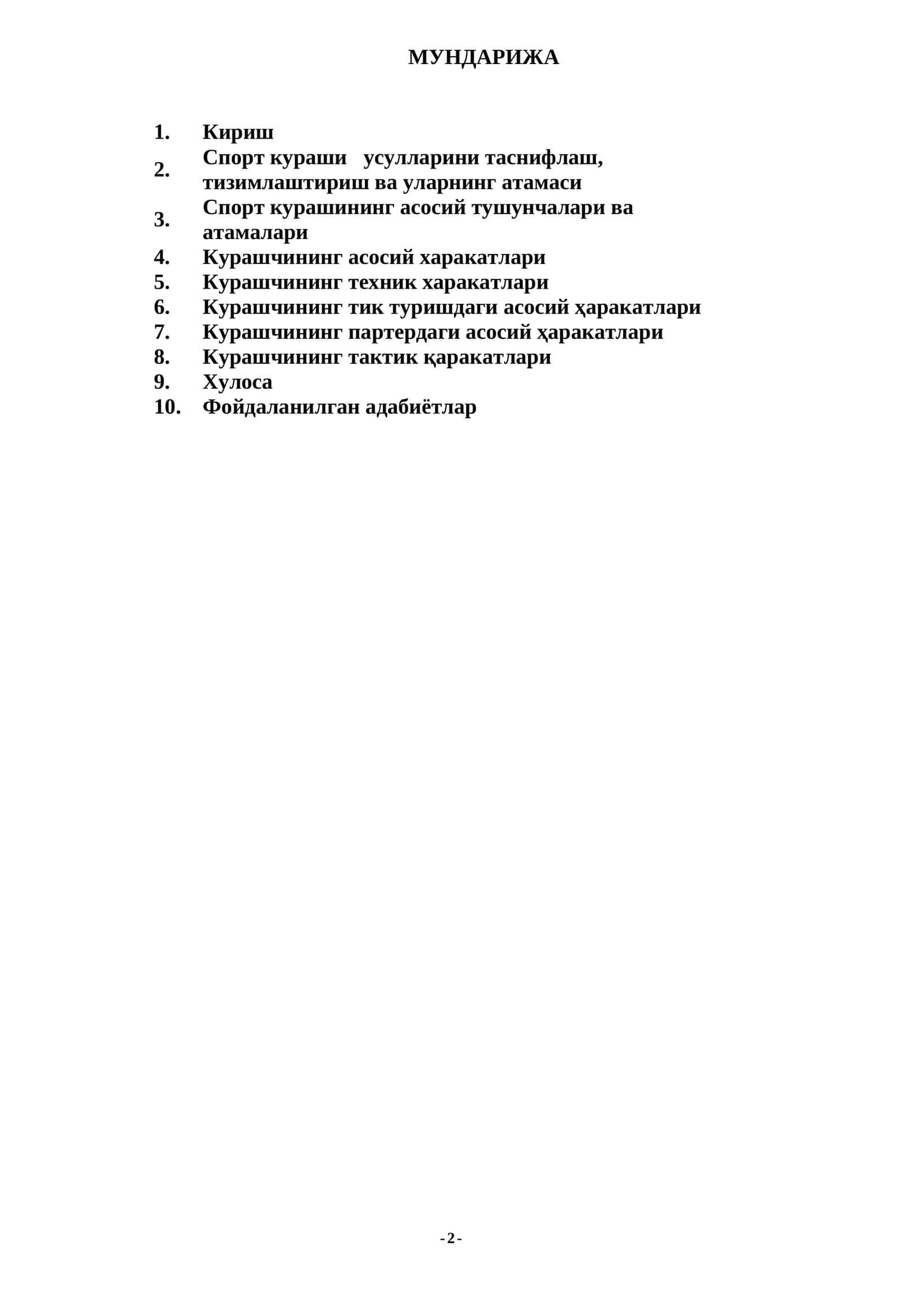Спорт кураши усулларини таснифлаш, тизимлаштириш ва уларнинг атамаси 1