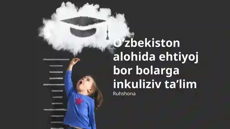 Inklyuziv ta'limning huquqiy asoslari va afzalliklari