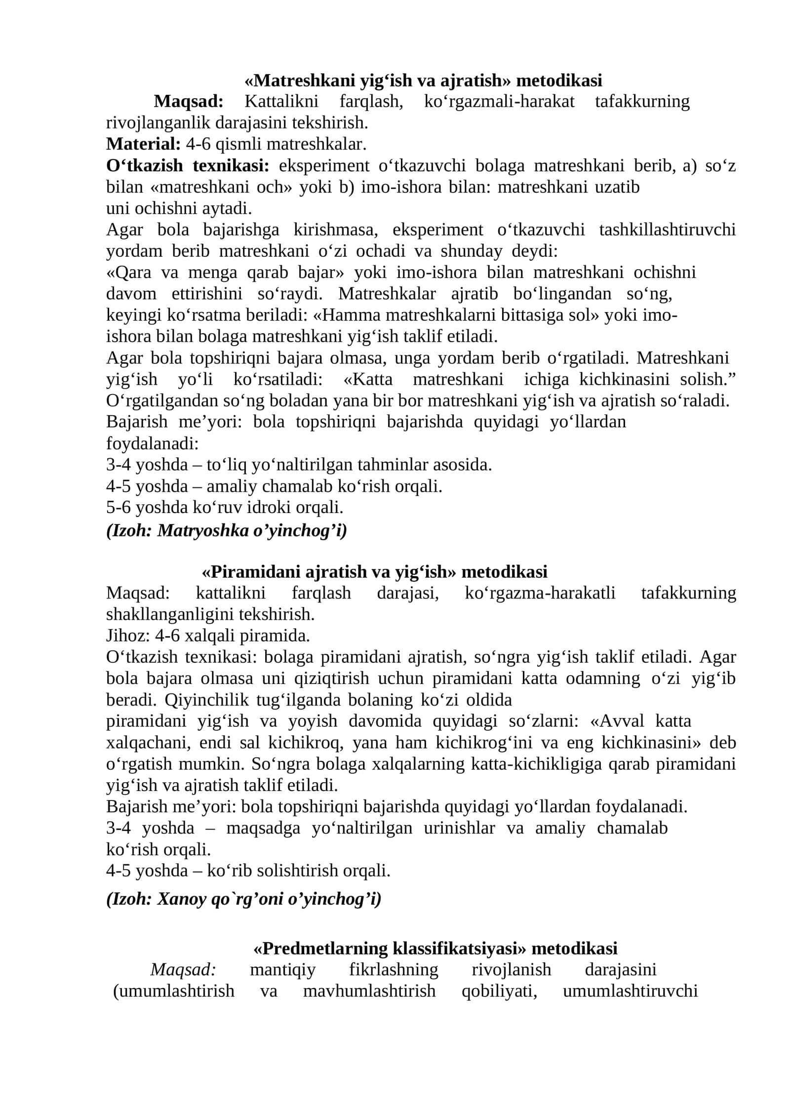 Matreshkani yig‘ish va ajratish metodikasi 1