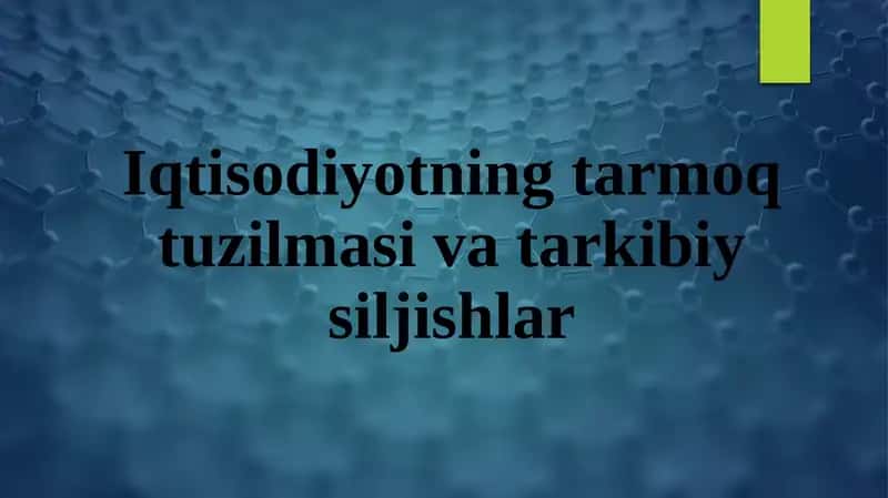 Iqtisodiyotning tarmoq tuzilmasi va tarkibiy siljishlar 1