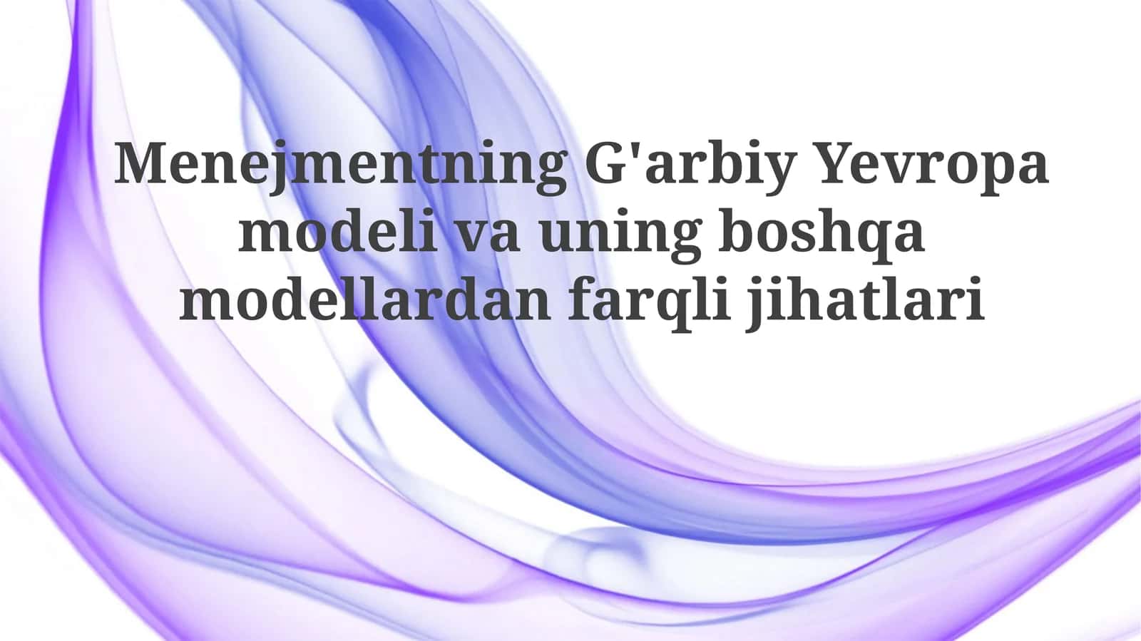 G'arbiy Yevropa boshqaruv modeli: Tarix va rivojlanish 1