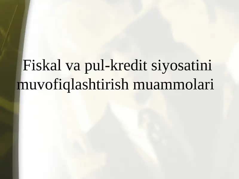 Fiskal va pul-kredit siyosatini muvofiqlashtirish muammolari 1