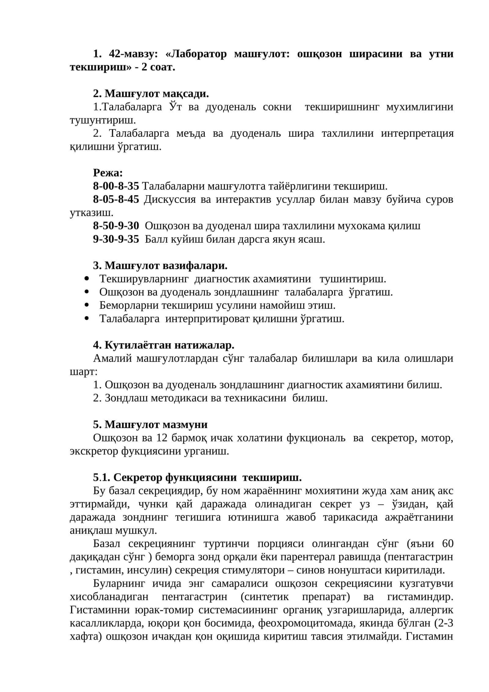 Лаборатор машғулот: ошқозон ширасини ва утни текшириш 1