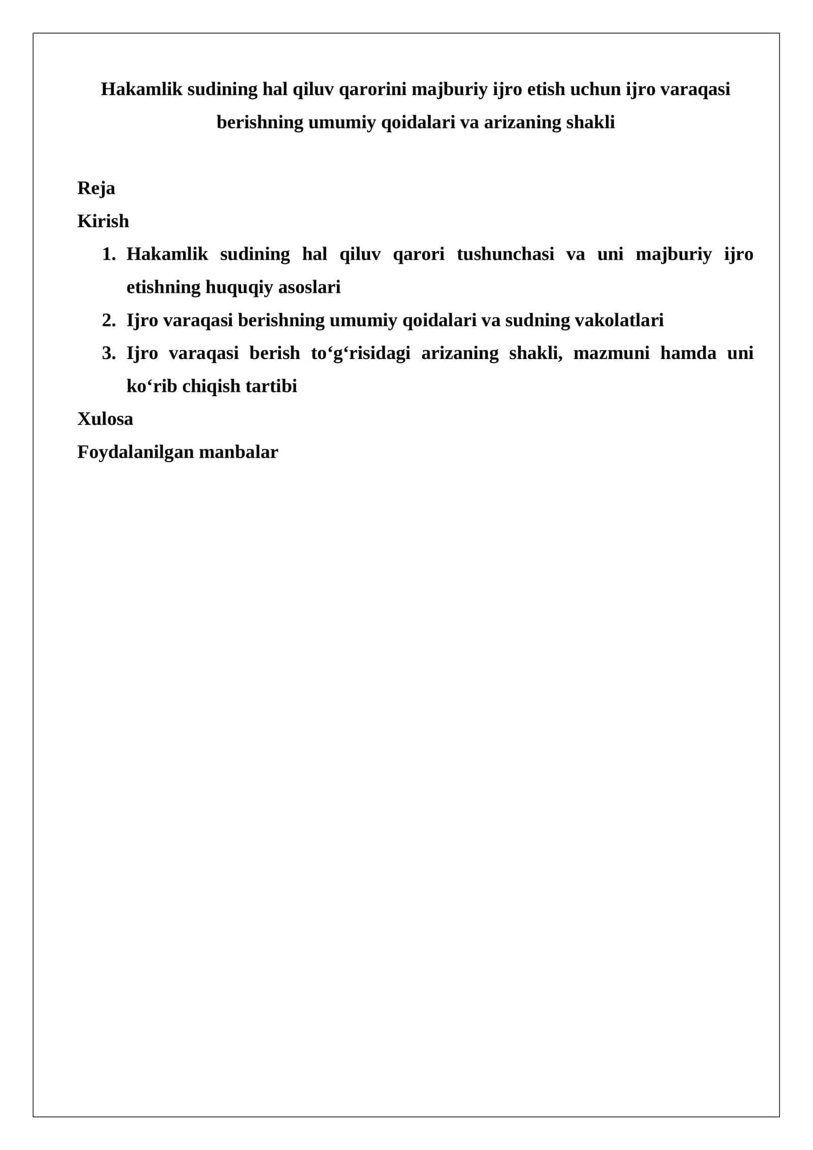 Hakamlik sudining hal qiluv qarorini majburiy ijro etish uchun ijro varaqasi berishning umumiy qoidalari va arizaning shakli 1
