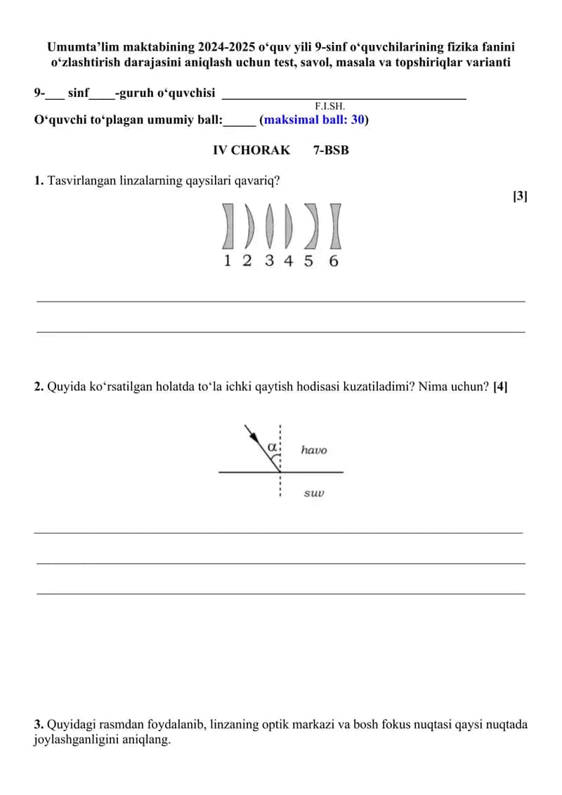 9-sinf o‘quvchilarining fizika fanini o‘zlashtirish darajasini aniqlash uchun test 1