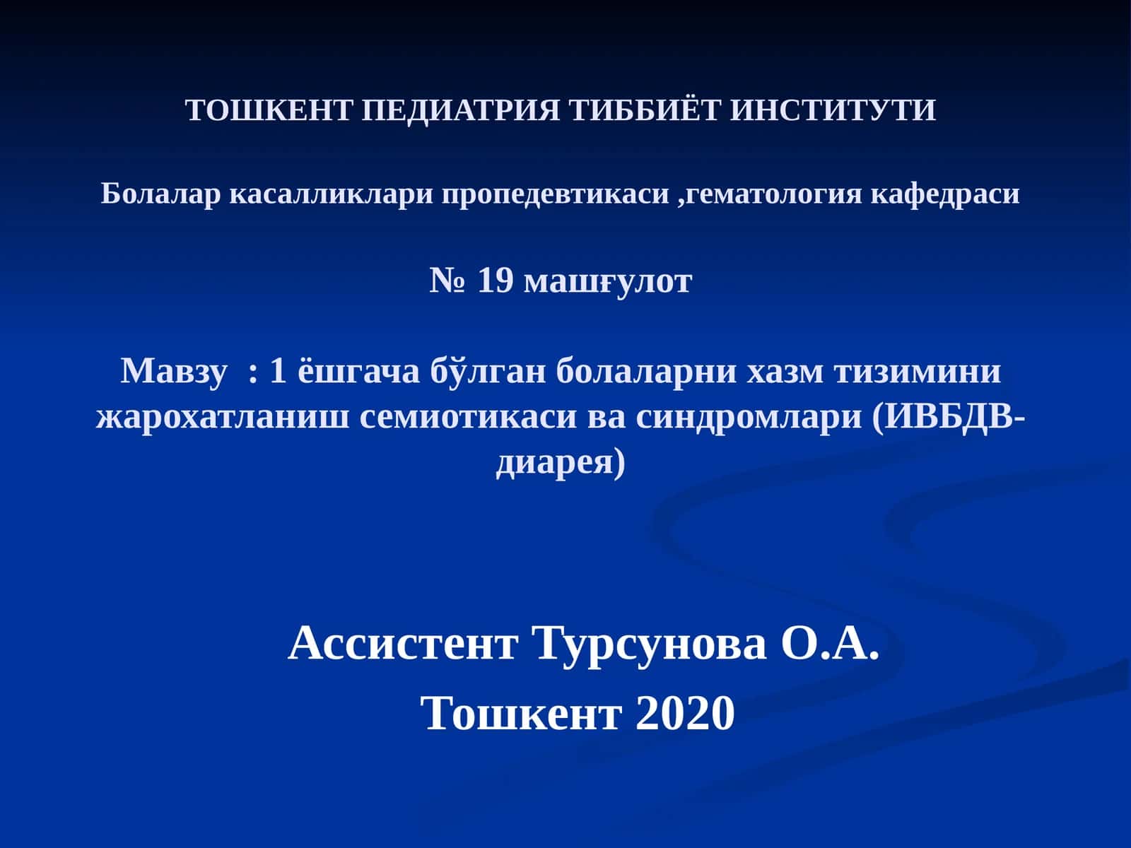 Пропедевтикаси,гематология кафедраси№19машғулот 1