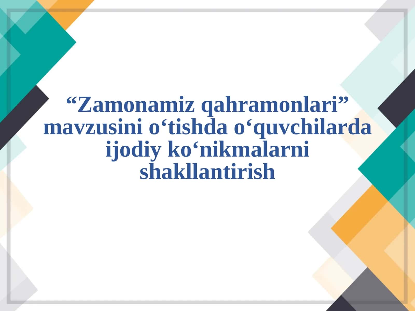Zamonamiz qahramonlari mavzusini o‘tishda o‘quvchilarda ijodiy ko‘nikmalarni shakllantirish 1