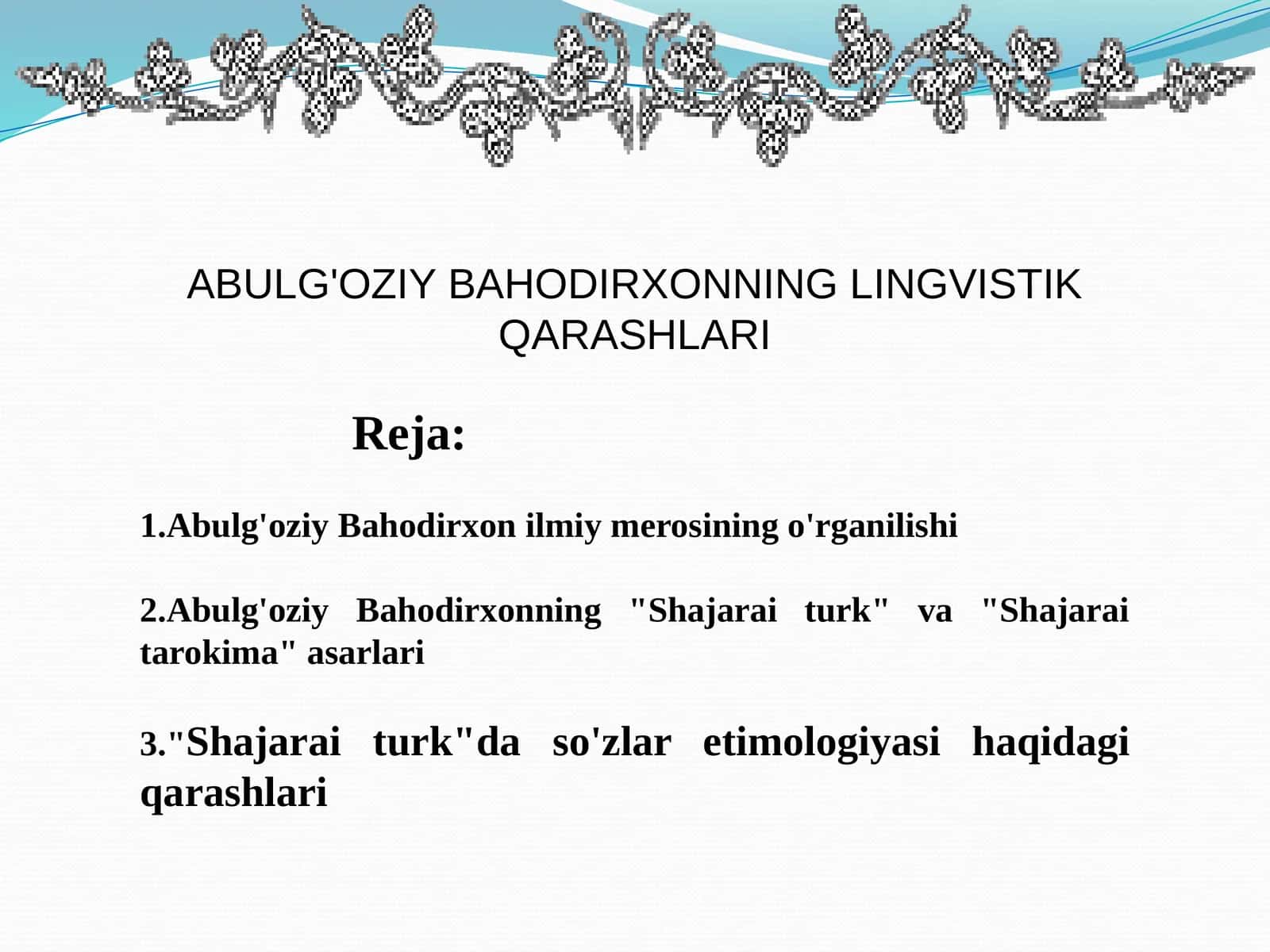 Abulg'oziy Bahodirxonning lingvistik qarashlari 1