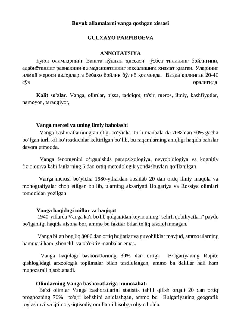 Vanga merosi va uning ilmiy baholashi 1