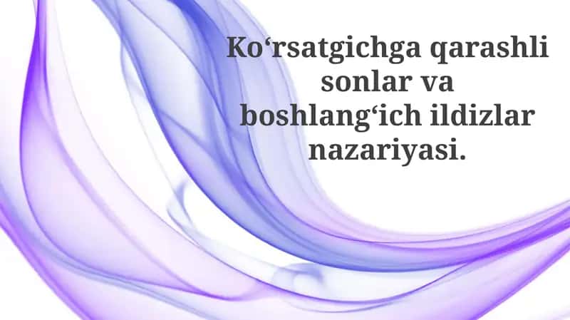 Koʻrsatgichga qarashli sonlar va boshlangʻich ildizlar nazariyasi 1