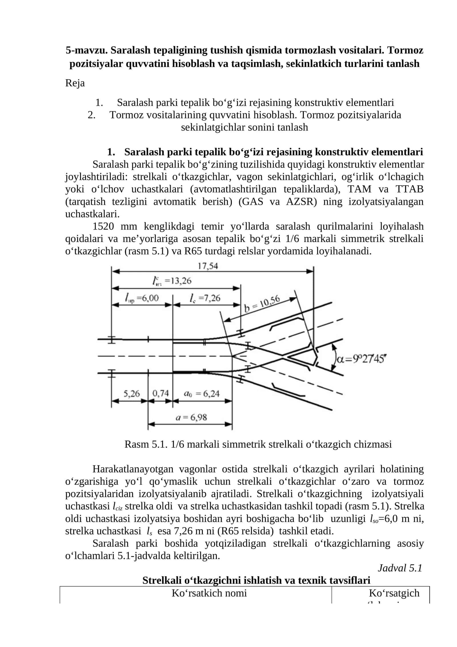 Saralash parki tepalik bo‘g‘izi rejasining konstruktiv elementlari 1
