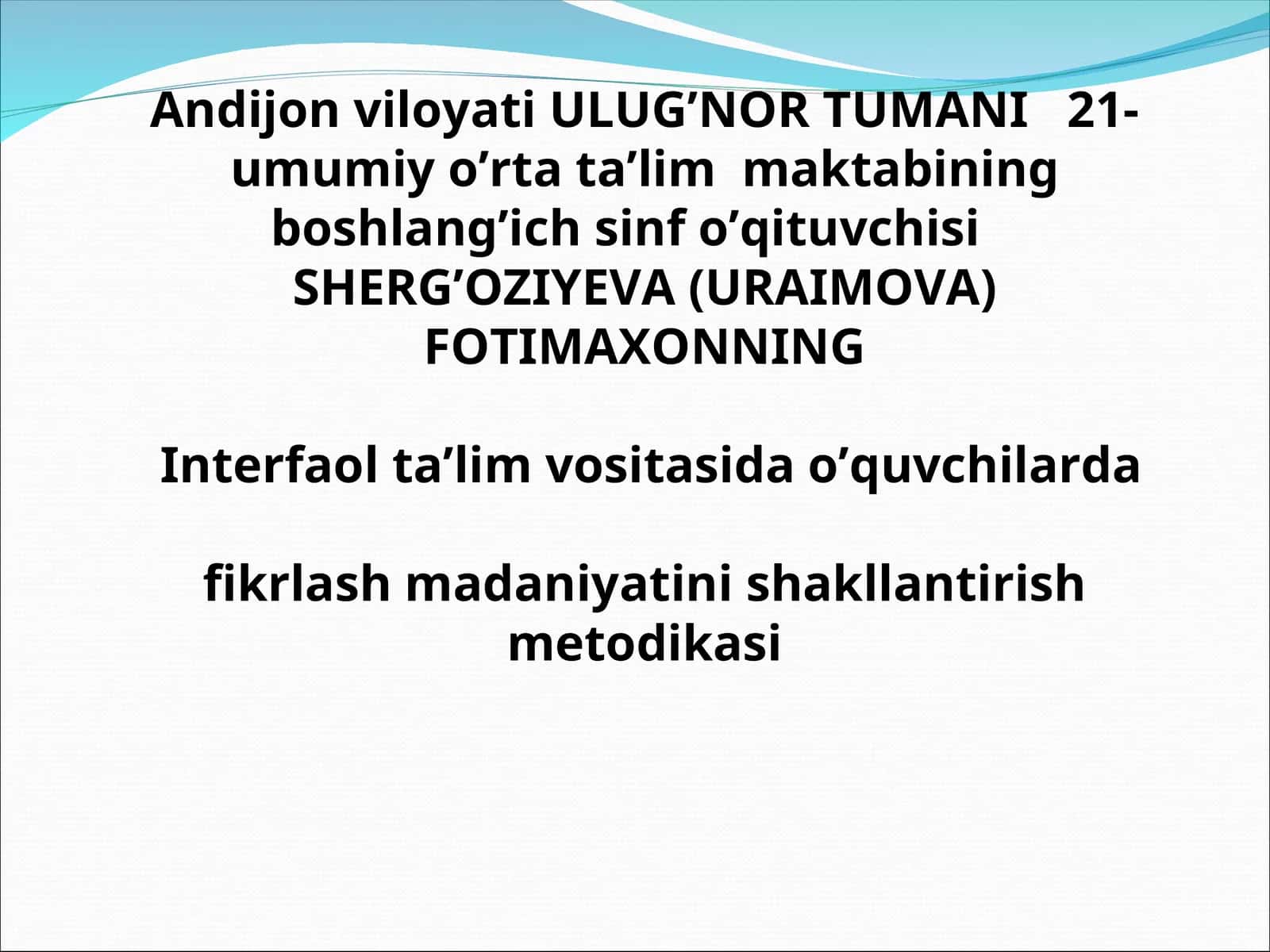 Interfaol ta’lim vositasida o’quvchilarda fikrlash madaniyatini shakllantirish metodikasi 1